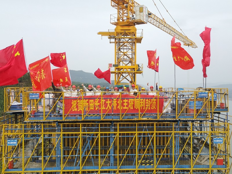 3、建設(shè)者慶祝大橋封頂.jpg