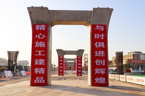 喜報！江蘇儀征項目總承包部榮獲揚(yáng)州市“品質(zhì)工程”創(chuàng)建活動.jpg