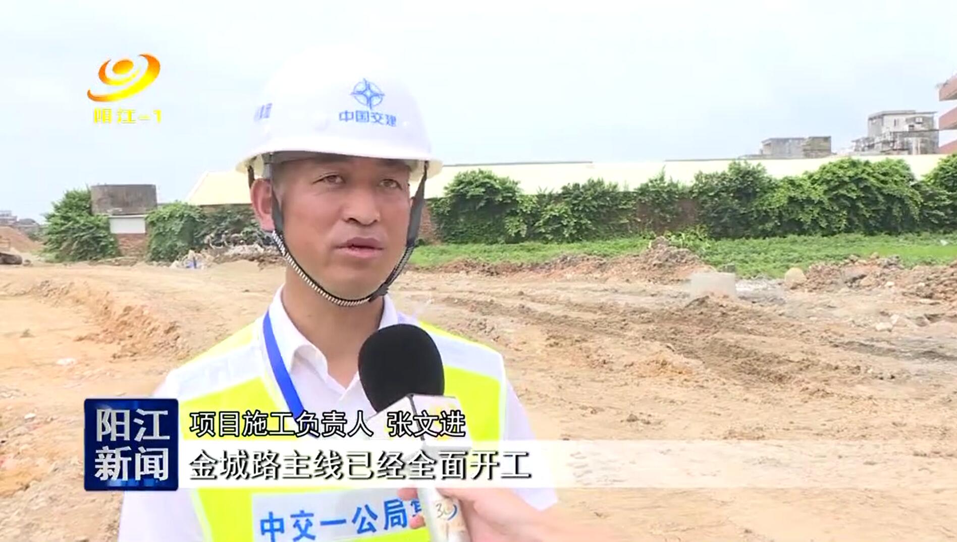 陽江廣播電視臺(tái)：馬福社區(qū)黑臭水體整治工程有望本月底完工